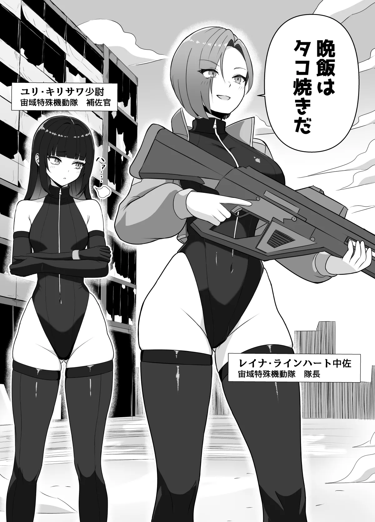 [Rutori no rutsubo (Rutori to e)]Futanari joukan ga chikubi to anaru de ikasaretaosu hanashi[Digital] Page 3