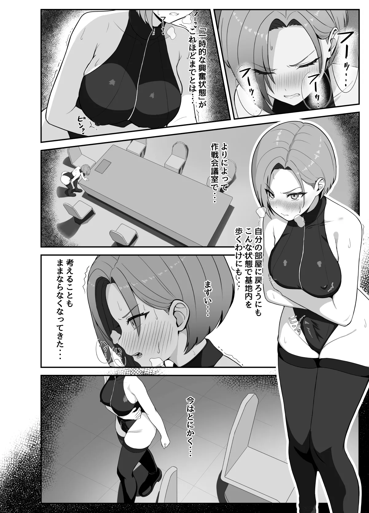 [Rutori no rutsubo (Rutori to e)]Futanari joukan ga chikubi to anaru de ikasaretaosu hanashi[Digital] Page 5