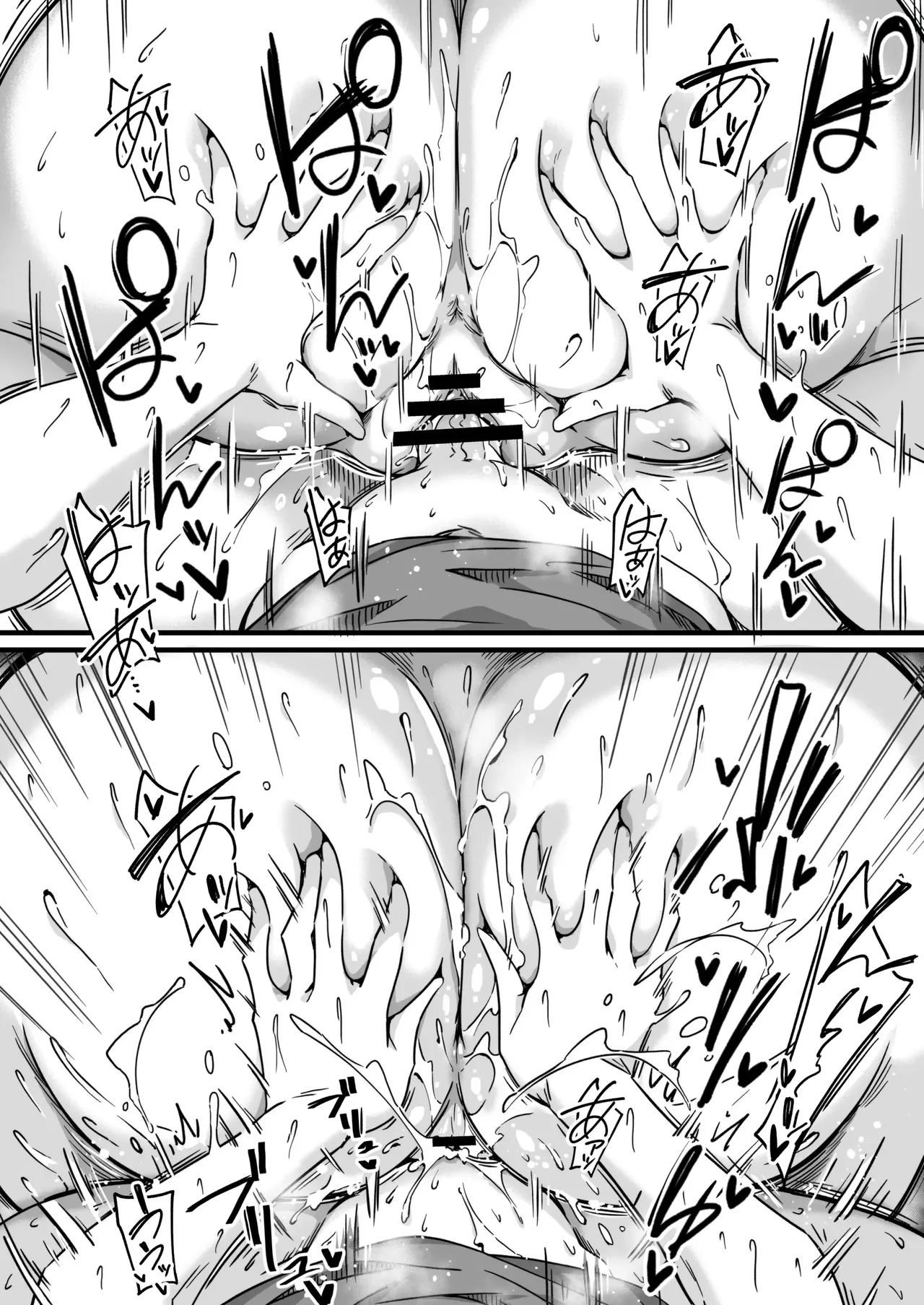 [Wakusei Nostalgia (Tokiwa Midori)]Saya-nee-chan ga Yondemasu | Saya-nee is Calling Me[English] [MTL] [Digital] Page 30