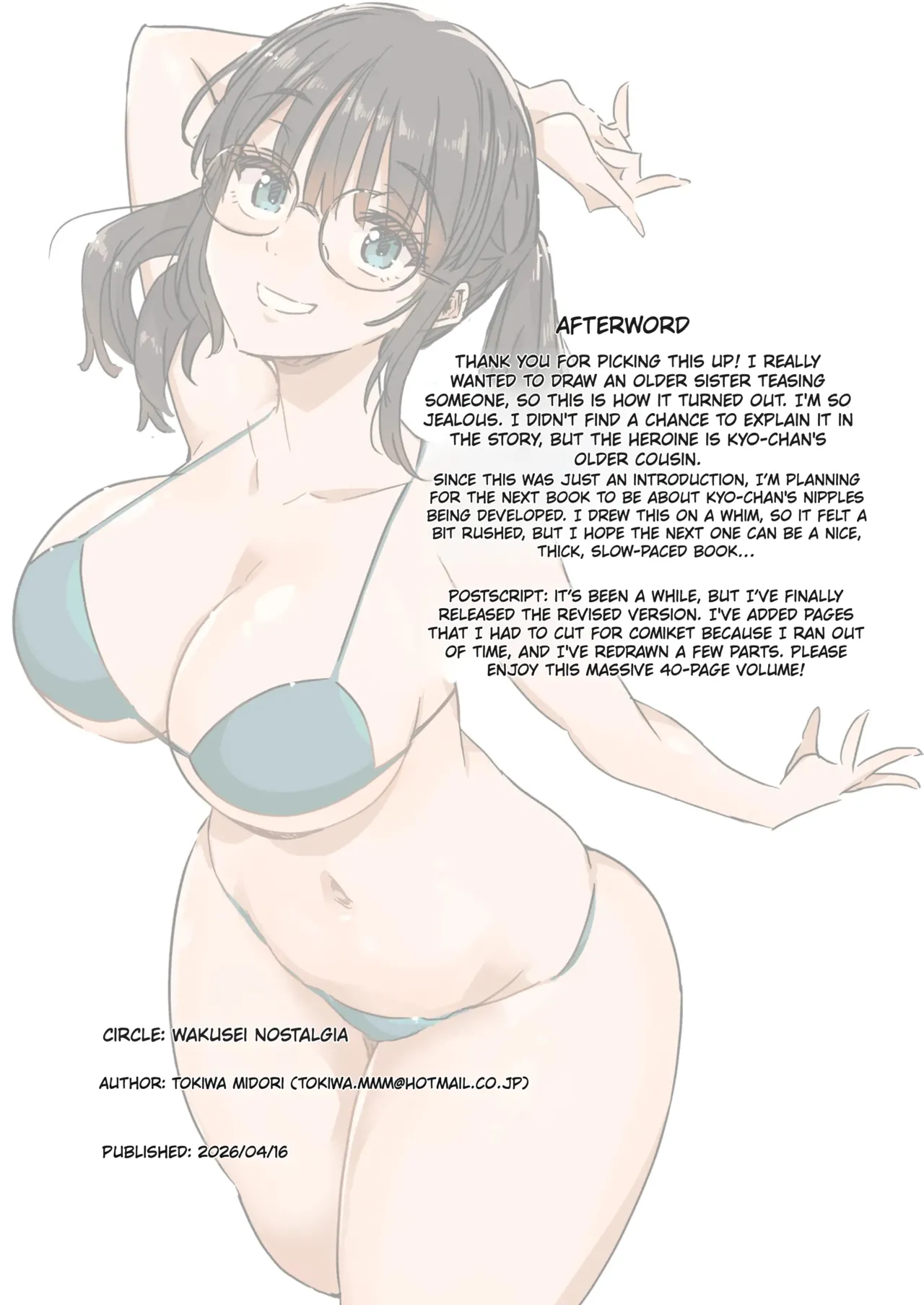 [Wakusei Nostalgia (Tokiwa Midori)]Saya-nee-chan ga Yondemasu | Saya-nee is Calling Me[English] [MTL] [Digital] Page 39