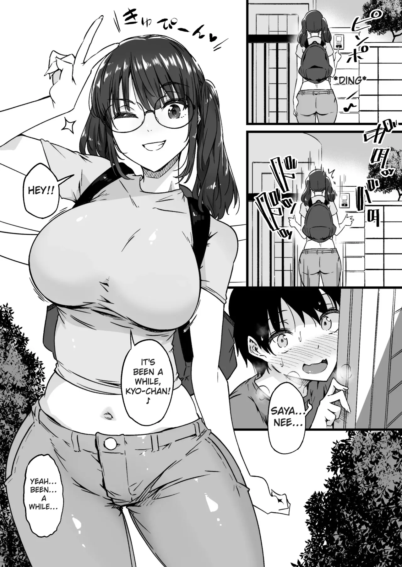 [Wakusei Nostalgia (Tokiwa Midori)]Saya-nee-chan ga Yondemasu | Saya-nee is Calling Me[English] [MTL] [Digital] Page 5