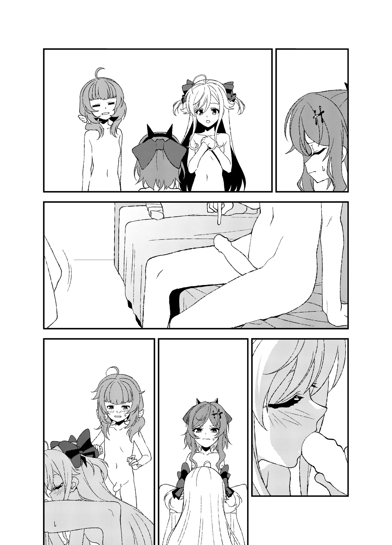 [mototen]Shigure to Yae to Towa no Nureba Lesson(World Dai Star) [Digital] Page 7