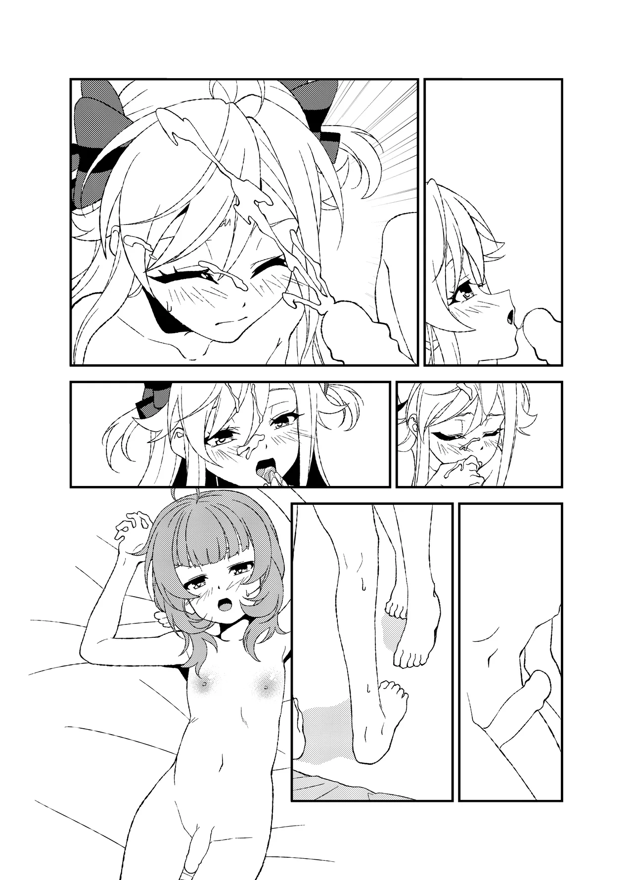 [mototen]Shigure to Yae to Towa no Nureba Lesson(World Dai Star) [Digital] Page 8