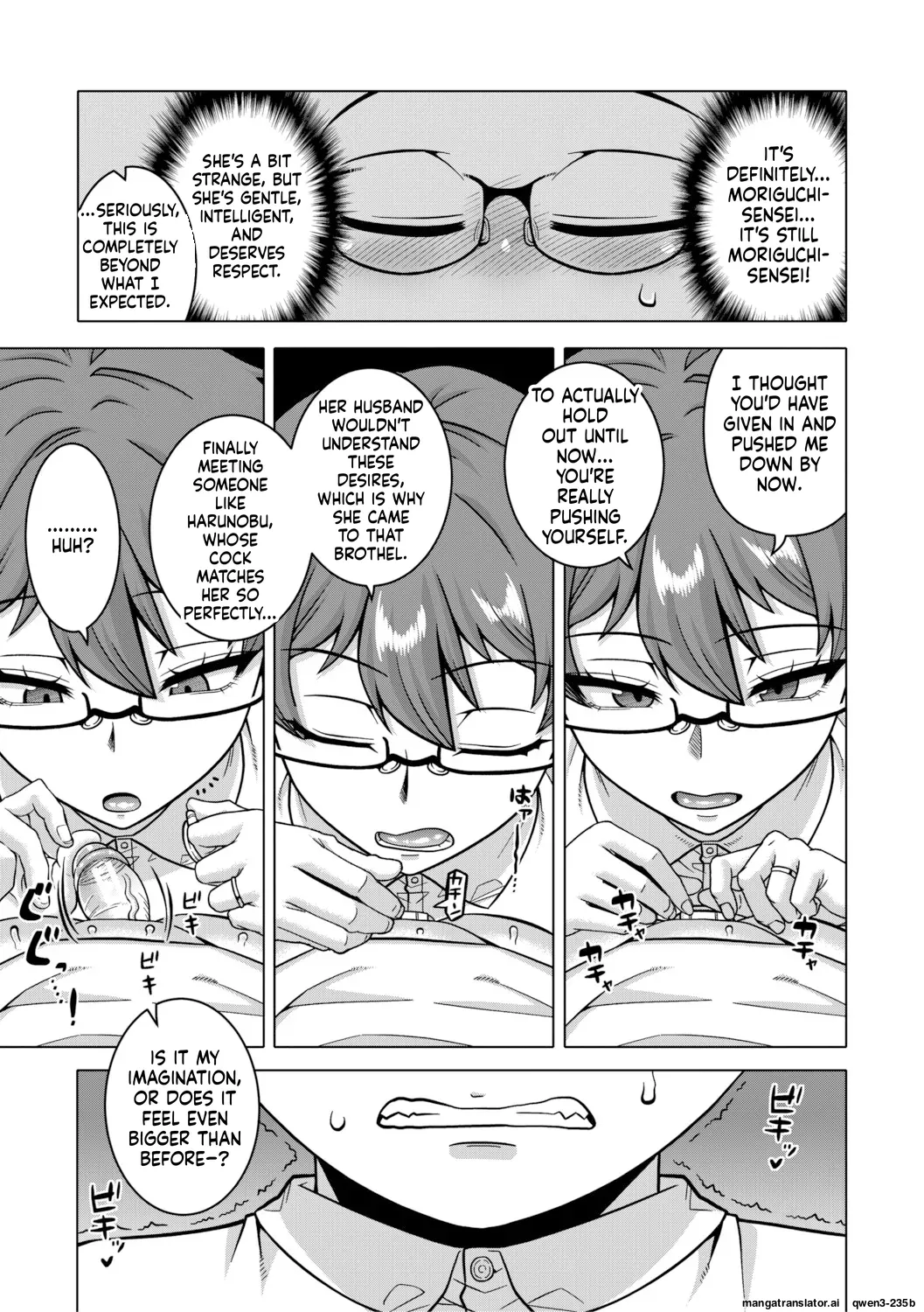 [Takatsu]Regarding The Traditions Of Prefecture N, T City, R Village[English MTL] Page 104