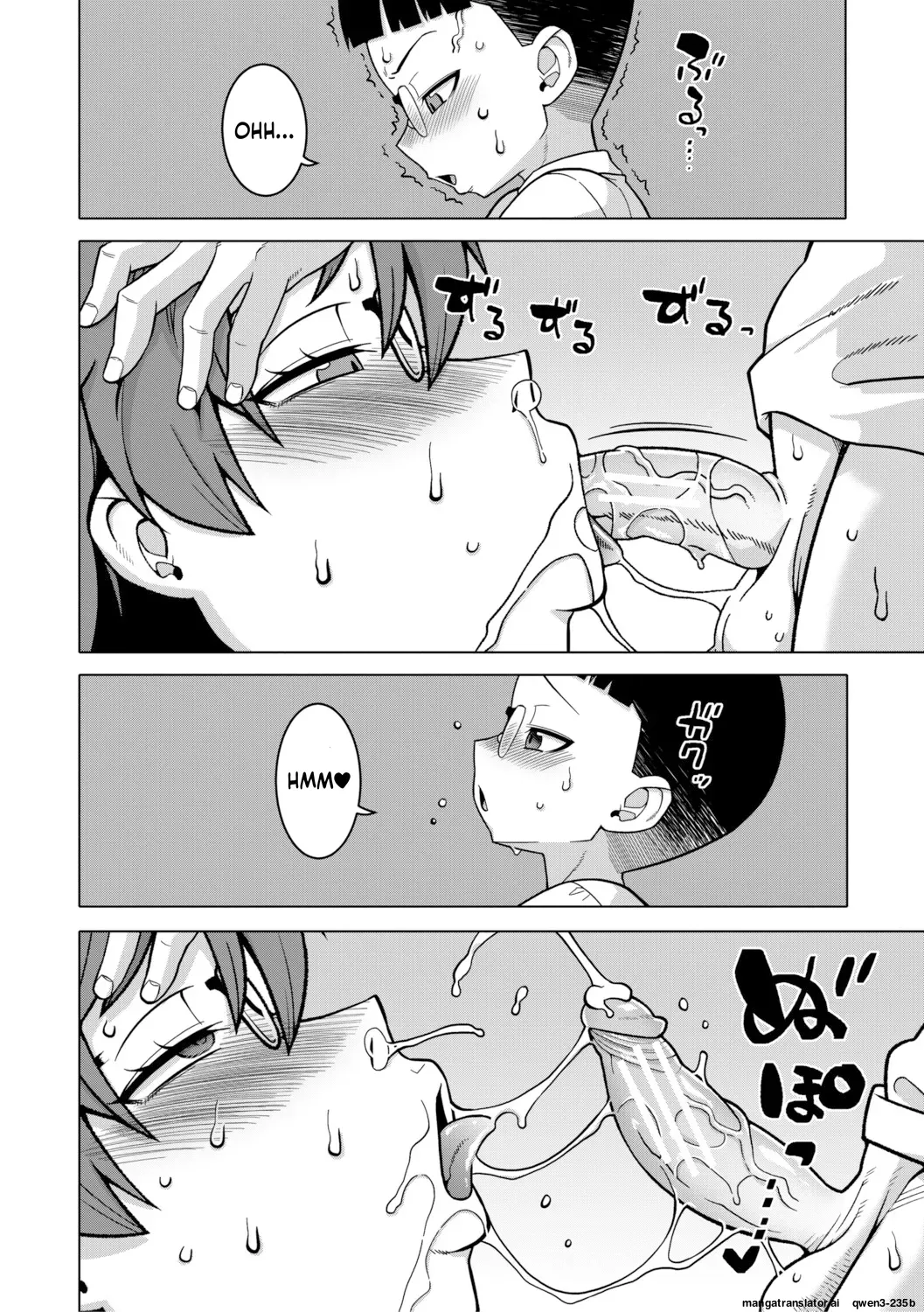 [Takatsu]Regarding The Traditions Of Prefecture N, T City, R Village[English MTL] Page 107
