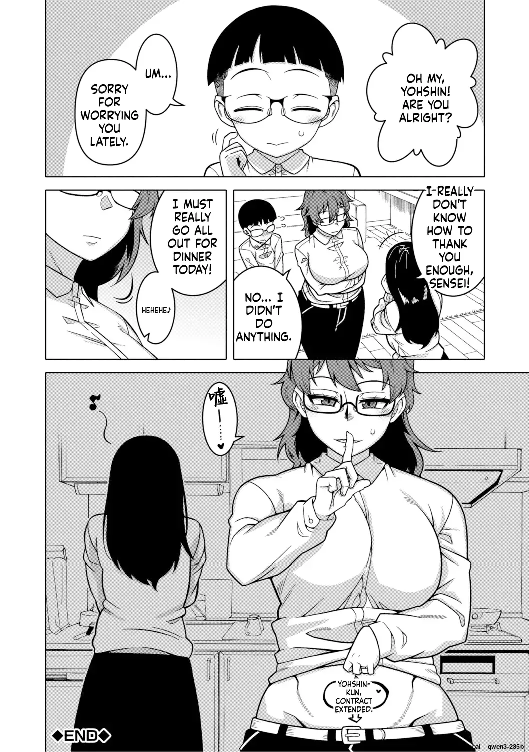 [Takatsu]Regarding The Traditions Of Prefecture N, T City, R Village[English MTL] Page 125