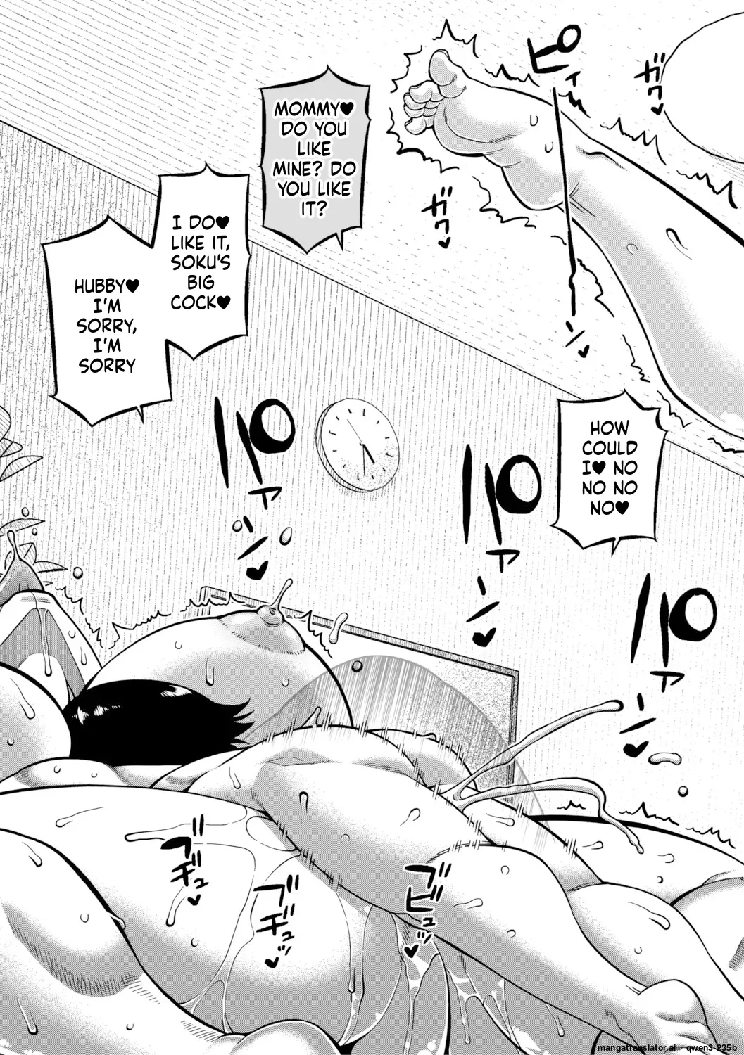 [Takatsu]Regarding The Traditions Of Prefecture N, T City, R Village[English MTL] Page 160