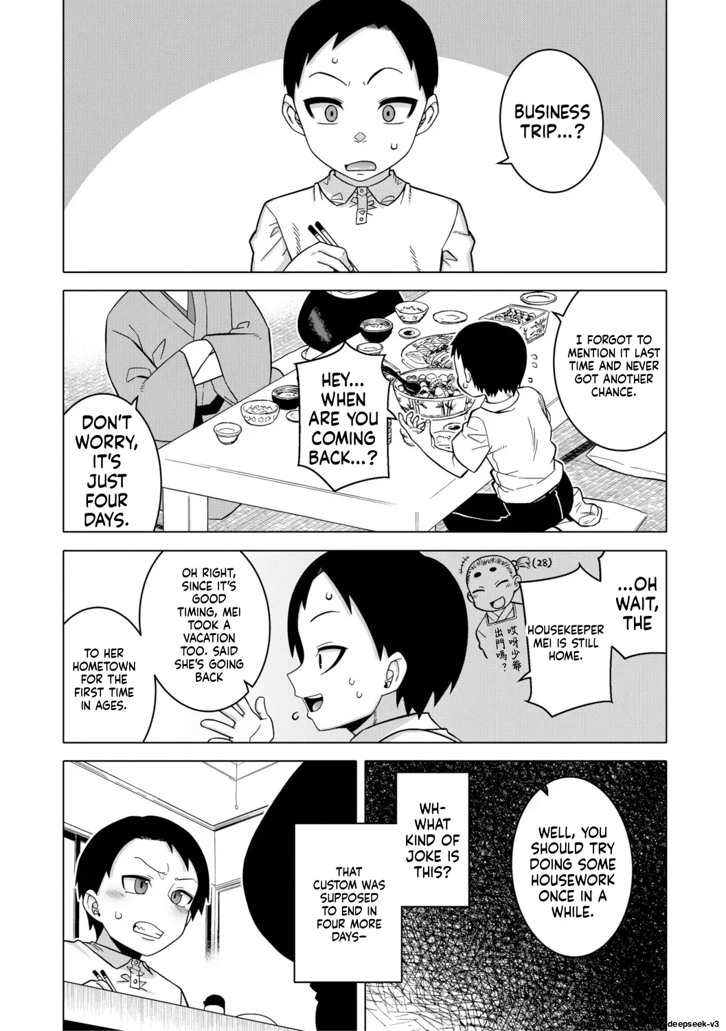 [Takatsu]Regarding The Traditions Of Prefecture N, T City, R Village[English MTL] Page 185