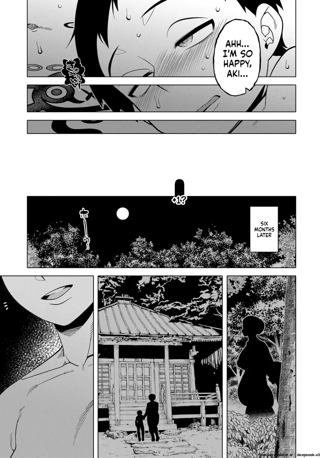 [Takatsu]Regarding The Traditions Of Prefecture N, T City, R Village[English MTL] Page 204