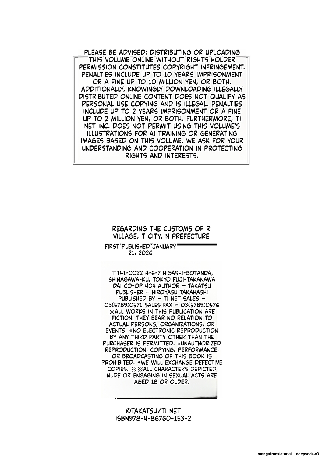 [Takatsu]Regarding The Traditions Of Prefecture N, T City, R Village[English MTL] Page 211