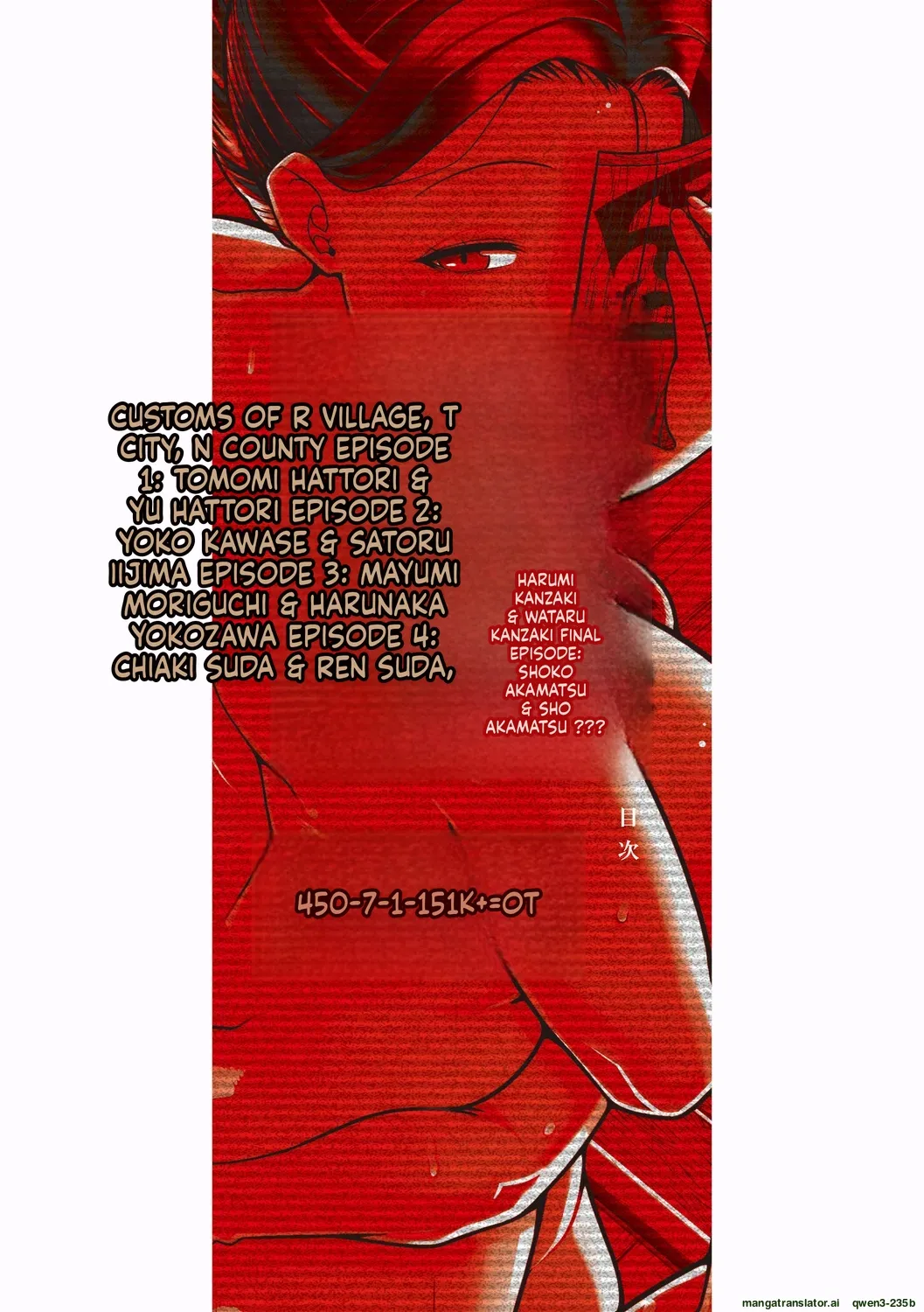 [Takatsu]Regarding The Traditions Of Prefecture N, T City, R Village[English MTL] Page 3