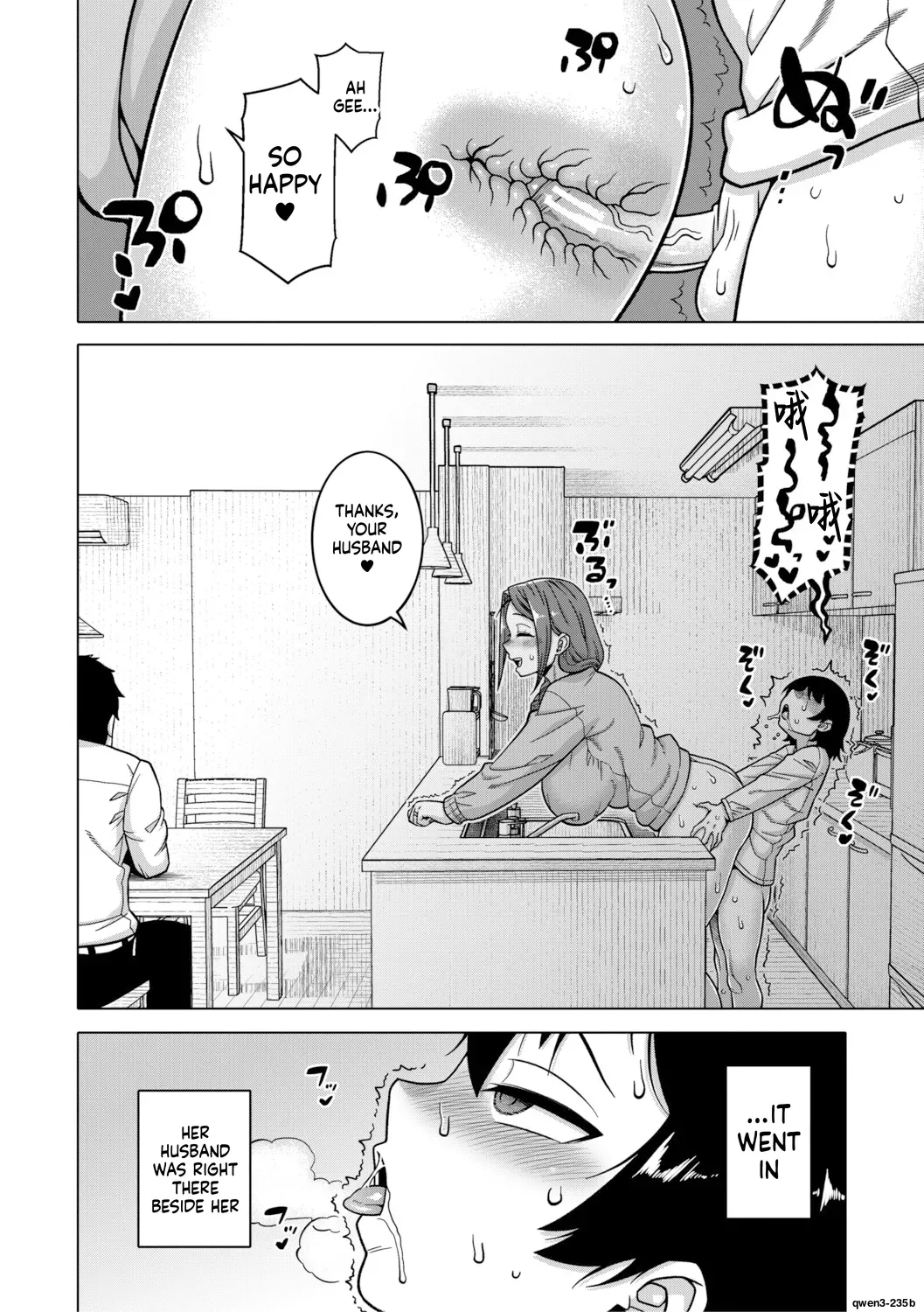 [Takatsu]Regarding The Traditions Of Prefecture N, T City, R Village[English MTL] Page 31