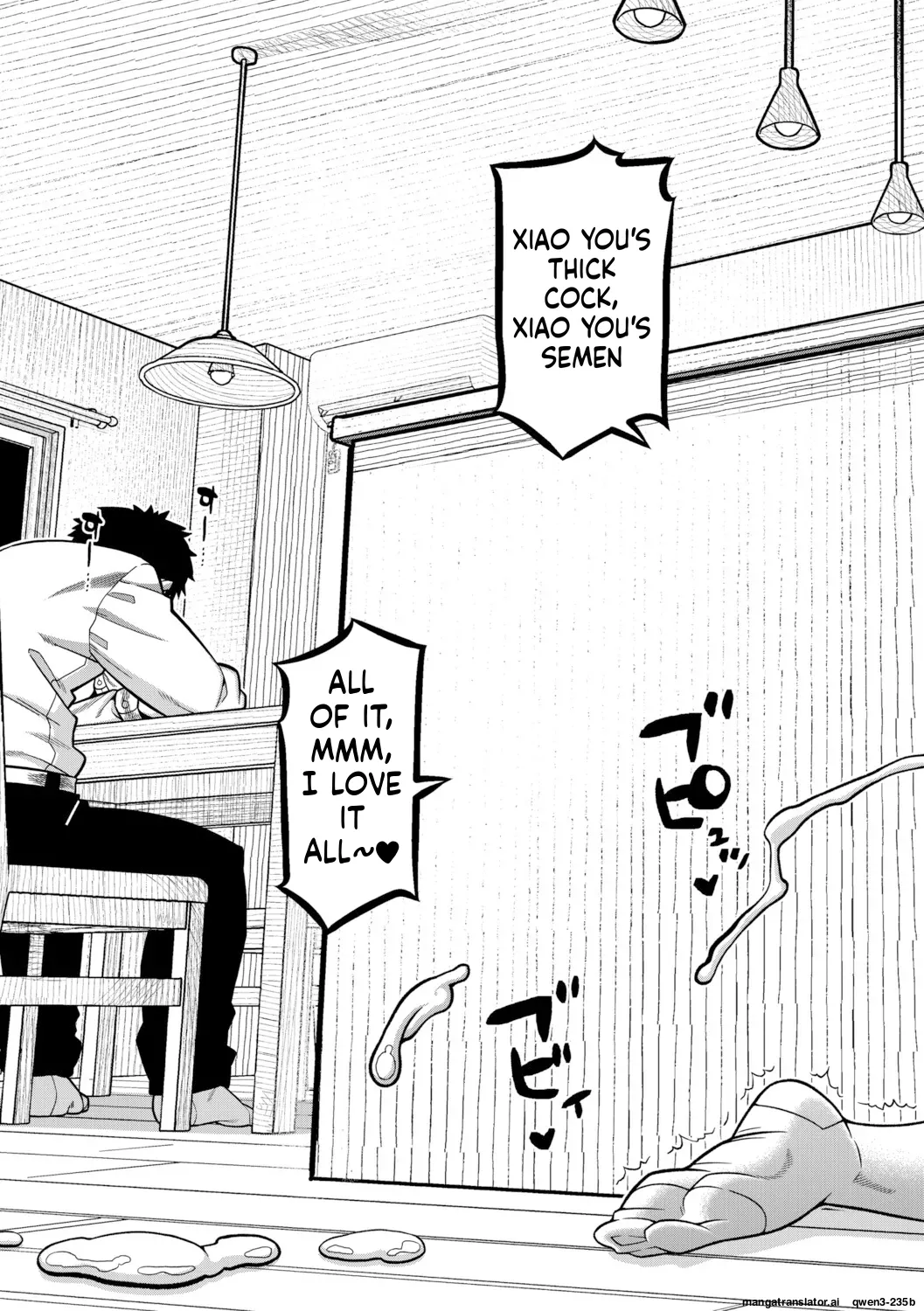 [Takatsu]Regarding The Traditions Of Prefecture N, T City, R Village[English MTL] Page 40
