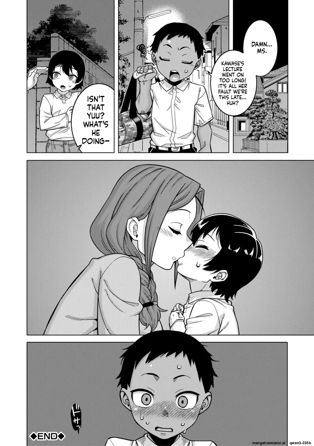 [Takatsu]Regarding The Traditions Of Prefecture N, T City, R Village[English MTL] Page 45
