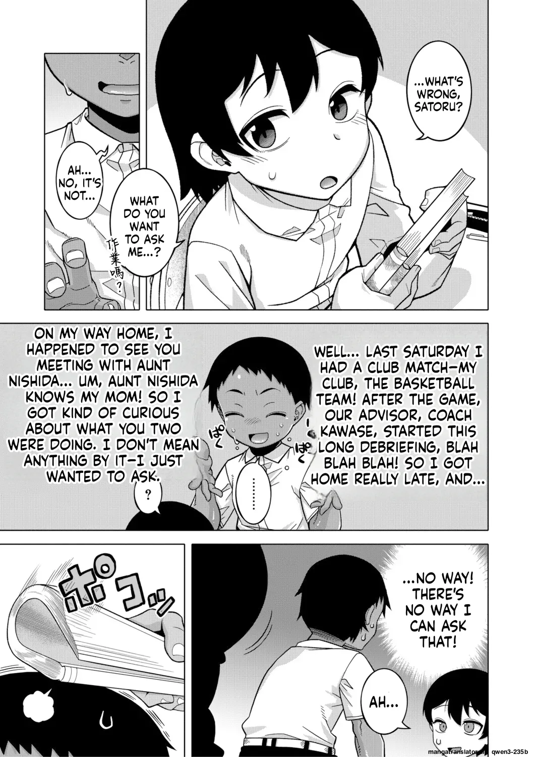 [Takatsu]Regarding The Traditions Of Prefecture N, T City, R Village[English MTL] Page 46