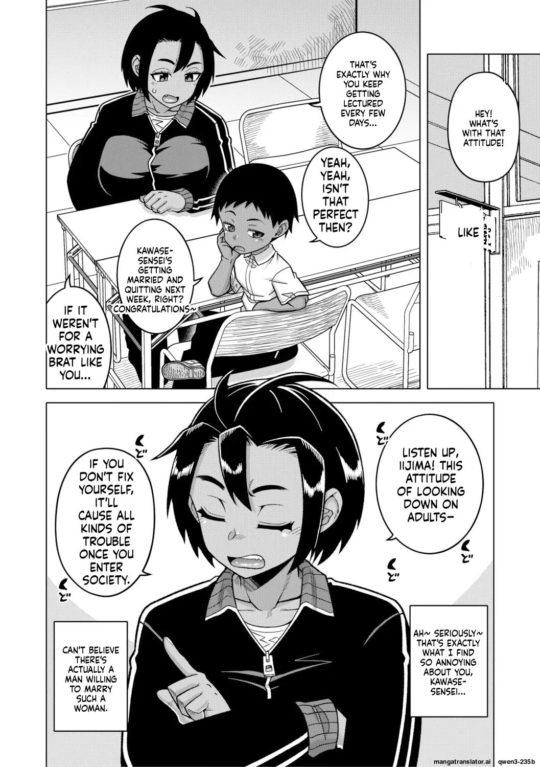 [Takatsu]Regarding The Traditions Of Prefecture N, T City, R Village[English MTL] Page 49