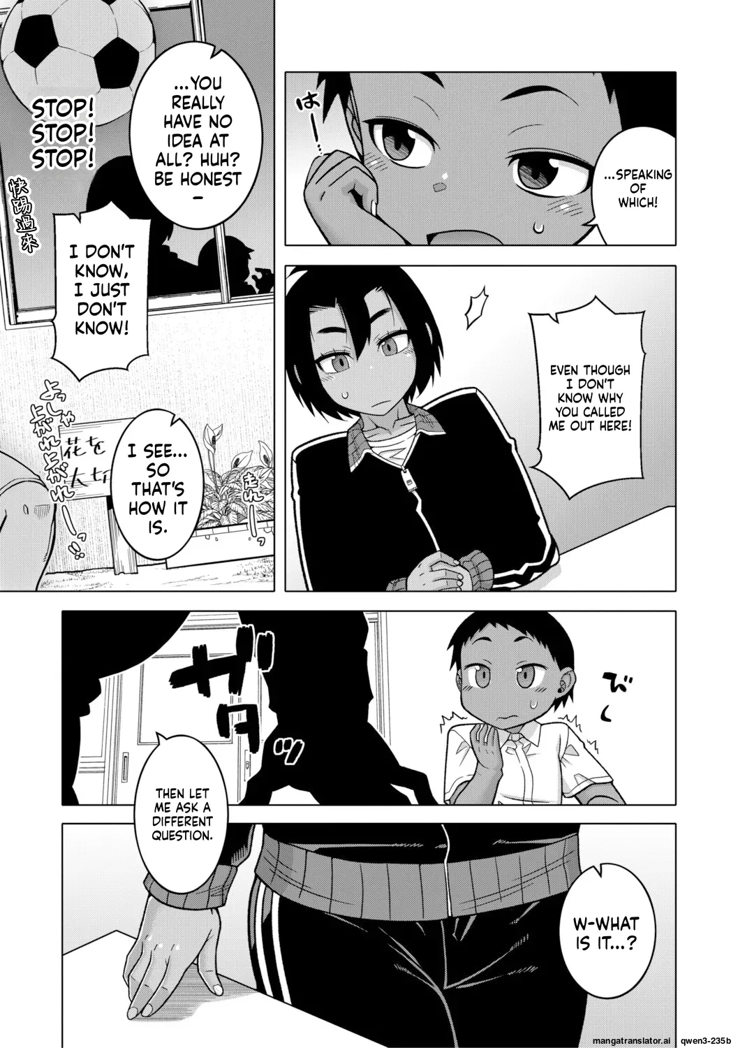 [Takatsu]Regarding The Traditions Of Prefecture N, T City, R Village[English MTL] Page 50