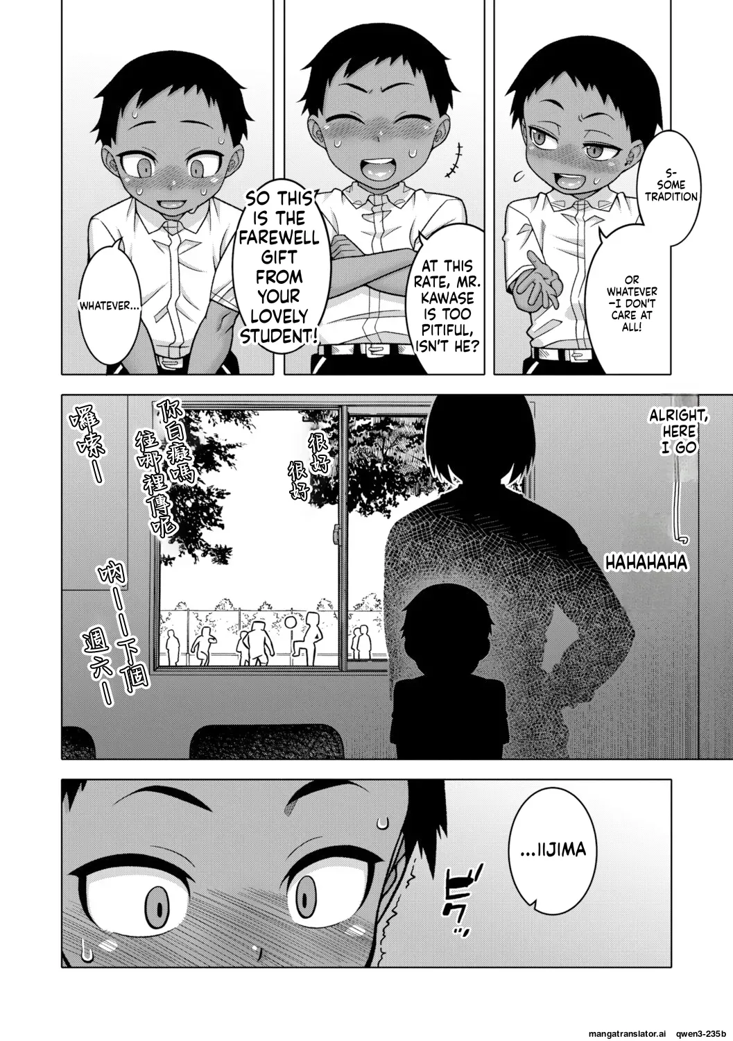 [Takatsu]Regarding The Traditions Of Prefecture N, T City, R Village[English MTL] Page 55
