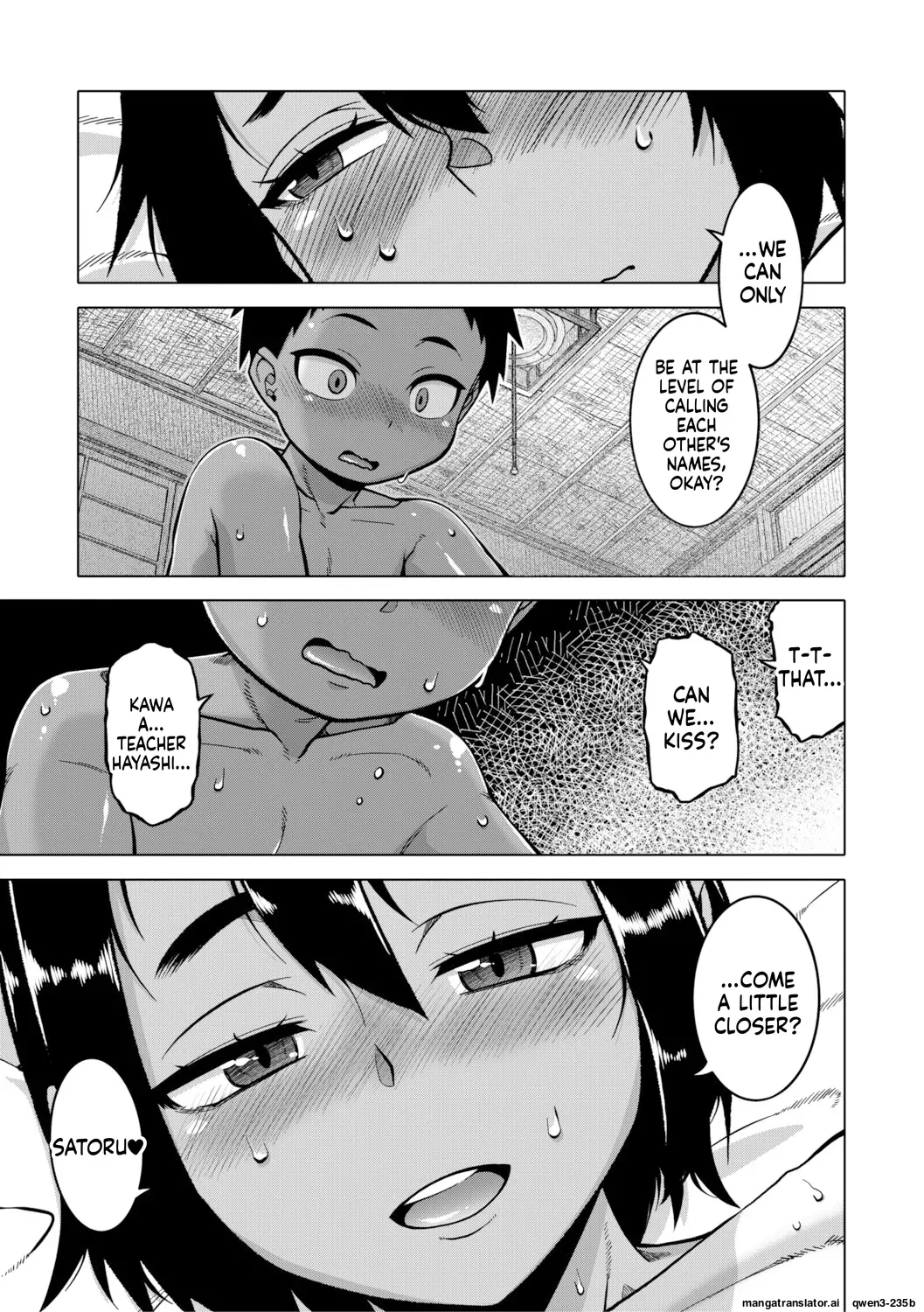 [Takatsu]Regarding The Traditions Of Prefecture N, T City, R Village[English MTL] Page 76