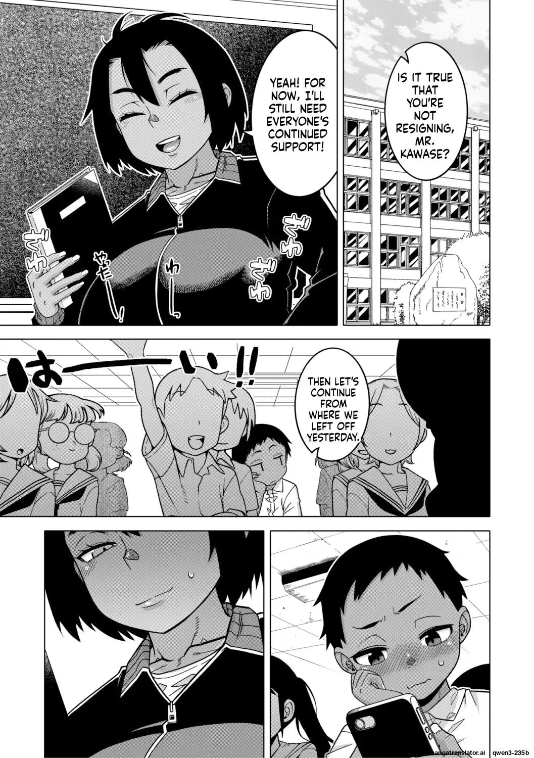 [Takatsu]Regarding The Traditions Of Prefecture N, T City, R Village[English MTL] Page 86