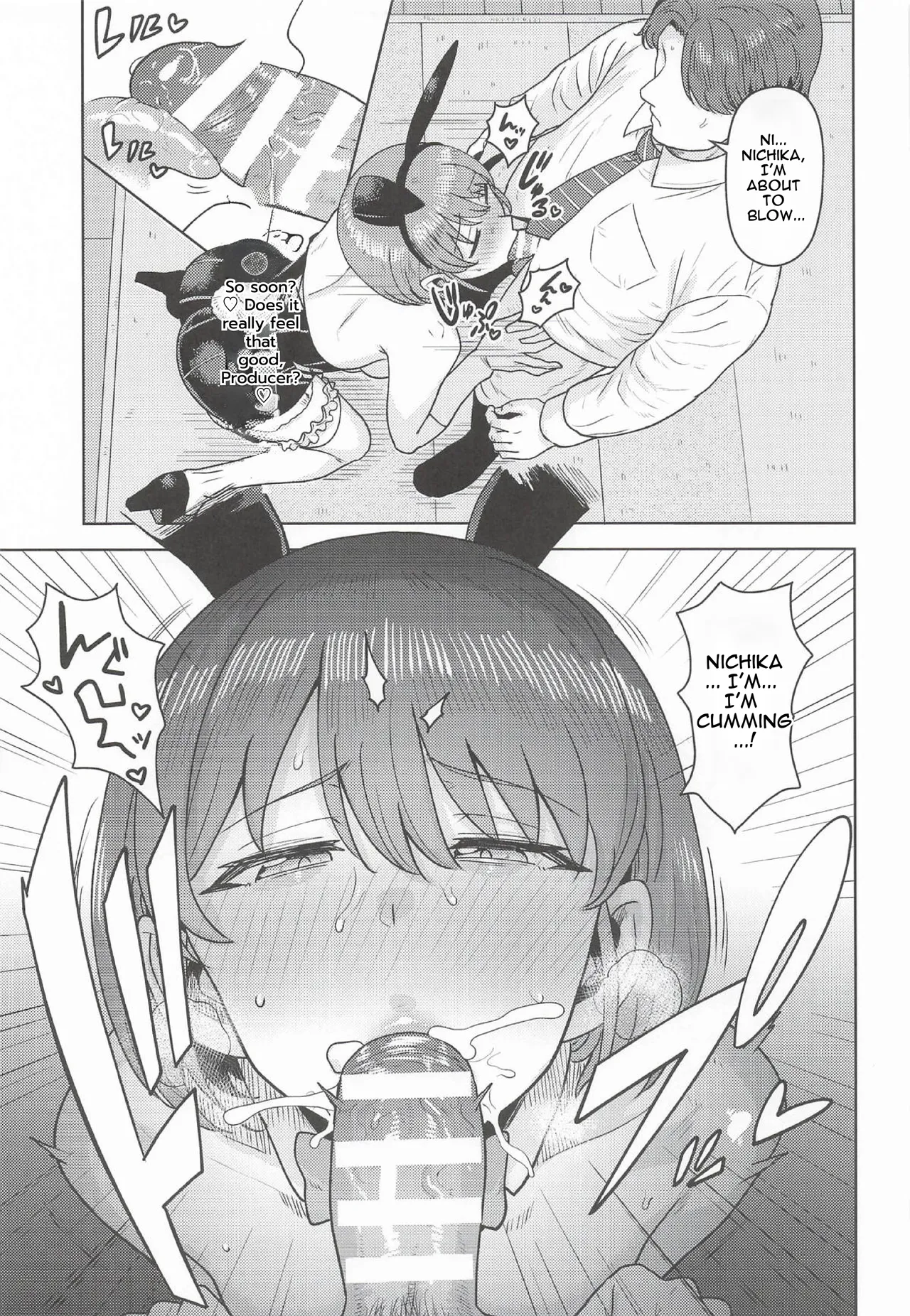 (SHINY STAR FESTIV@L10) [PLANT (Tsurui)]Homerareru beki Usagi(THE iDOLM@STER: Shiny Colors) [English] Page 12