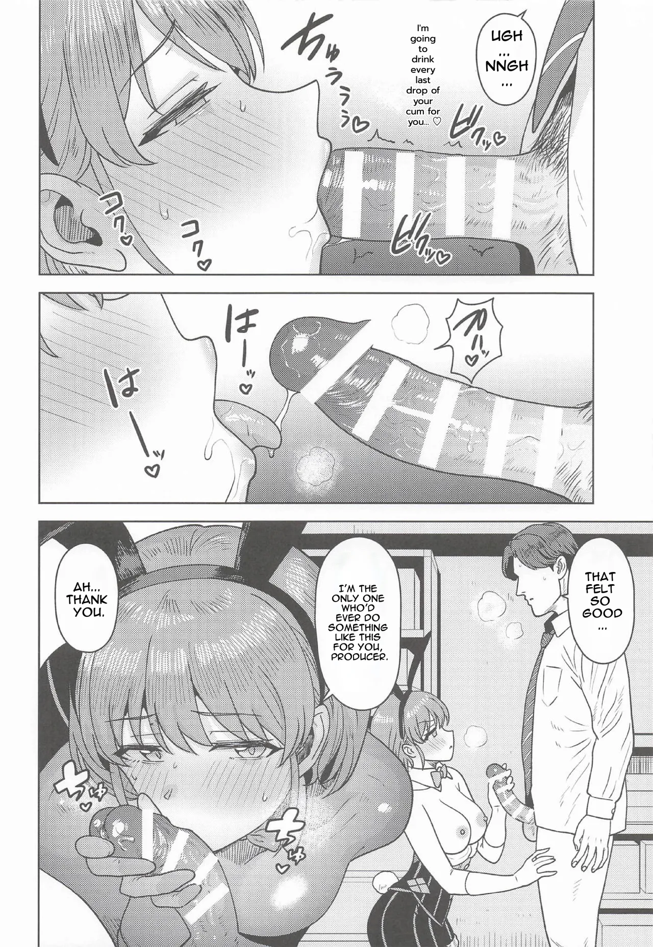 (SHINY STAR FESTIV@L10) [PLANT (Tsurui)]Homerareru beki Usagi(THE iDOLM@STER: Shiny Colors) [English] Page 13