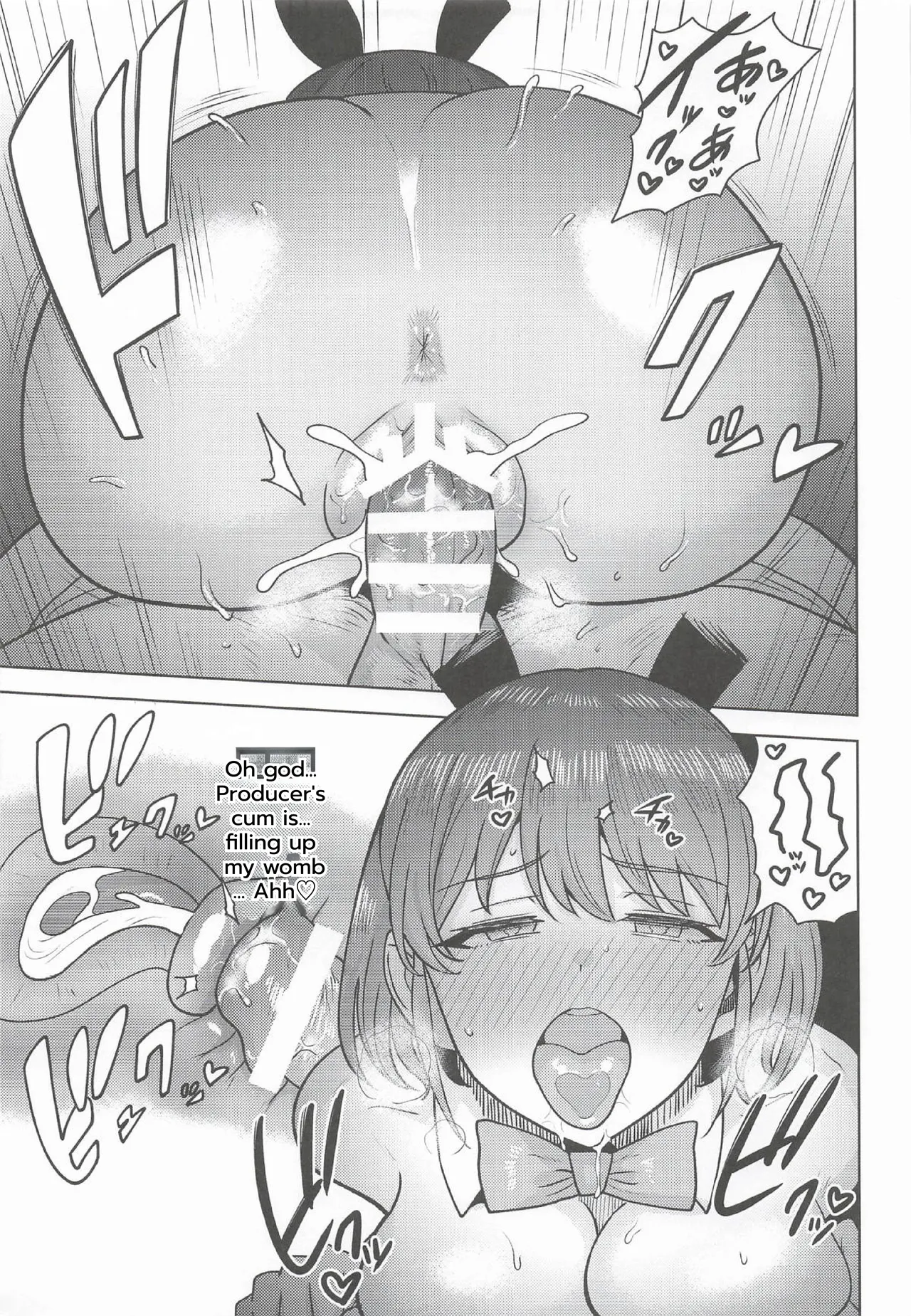 (SHINY STAR FESTIV@L10) [PLANT (Tsurui)]Homerareru beki Usagi(THE iDOLM@STER: Shiny Colors) [English] Page 22