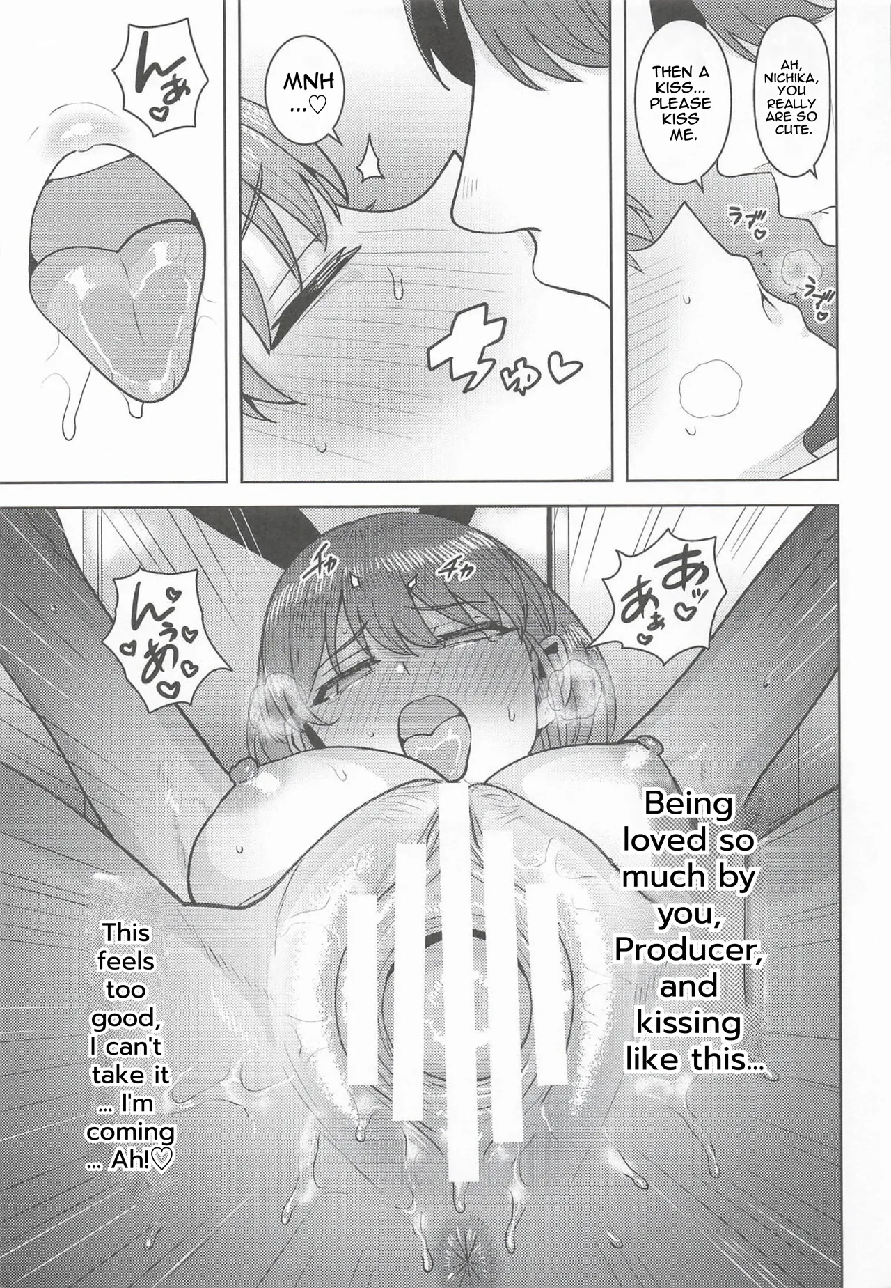 (SHINY STAR FESTIV@L10) [PLANT (Tsurui)]Homerareru beki Usagi(THE iDOLM@STER: Shiny Colors) [English] Page 26