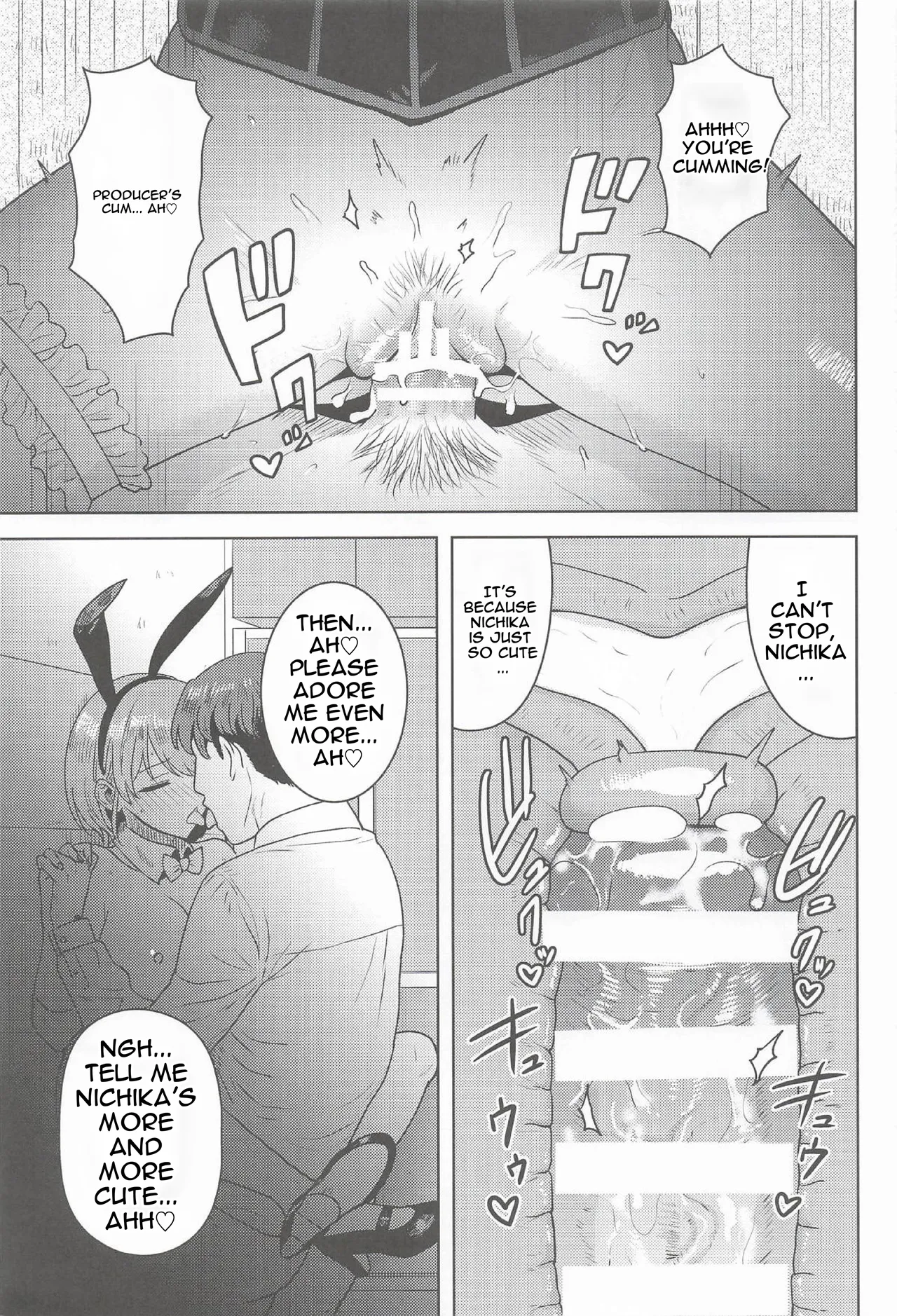 (SHINY STAR FESTIV@L10) [PLANT (Tsurui)]Homerareru beki Usagi(THE iDOLM@STER: Shiny Colors) [English] Page 28