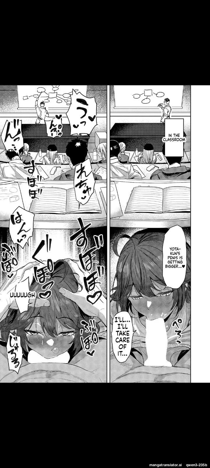 [Kuma Ashi S]Nandemo Iu Koto o Kiitekureru Koharu-chan |  Koharu-chan Who'll Do Anything You Ask(COMIC ExE 69) [English] [MTL] [Digital] Page 11