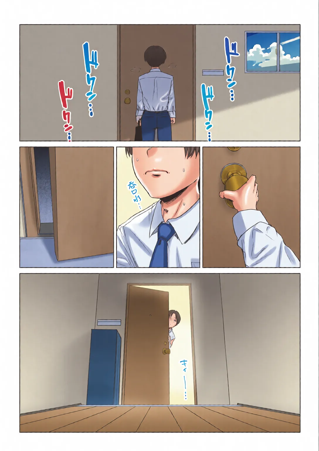[全彩乱涂机上色][Misaki (Eco Heeky)]Boku no Kanojo wa, Boku to wa Sex Shitakunai | 我的女友不想和我做愛[Chinese][Colorized][Decensored] [Digital] Page 49