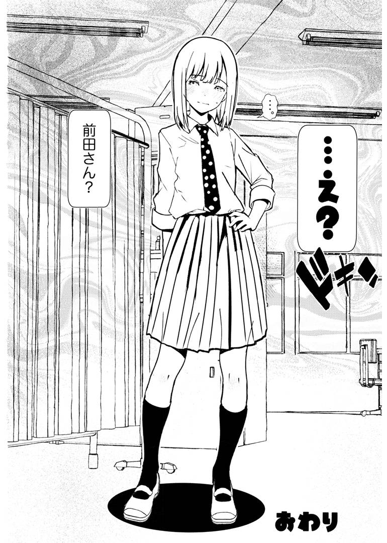 (COMIC1☆28) [Salt Peanuts (Niea)]be dragoned, be loved(Ruri Dragon) Page 57