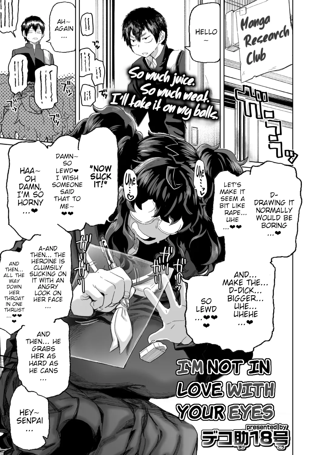 [Dekosuke 18gou]KIMI no HITOMI ni KOISHITENAI | I'M NOT IN LOVE WITH YOUR EYES(COMIC Aoha 2021 Fuyu) [English] [PORANYA] [Digital] Page 1