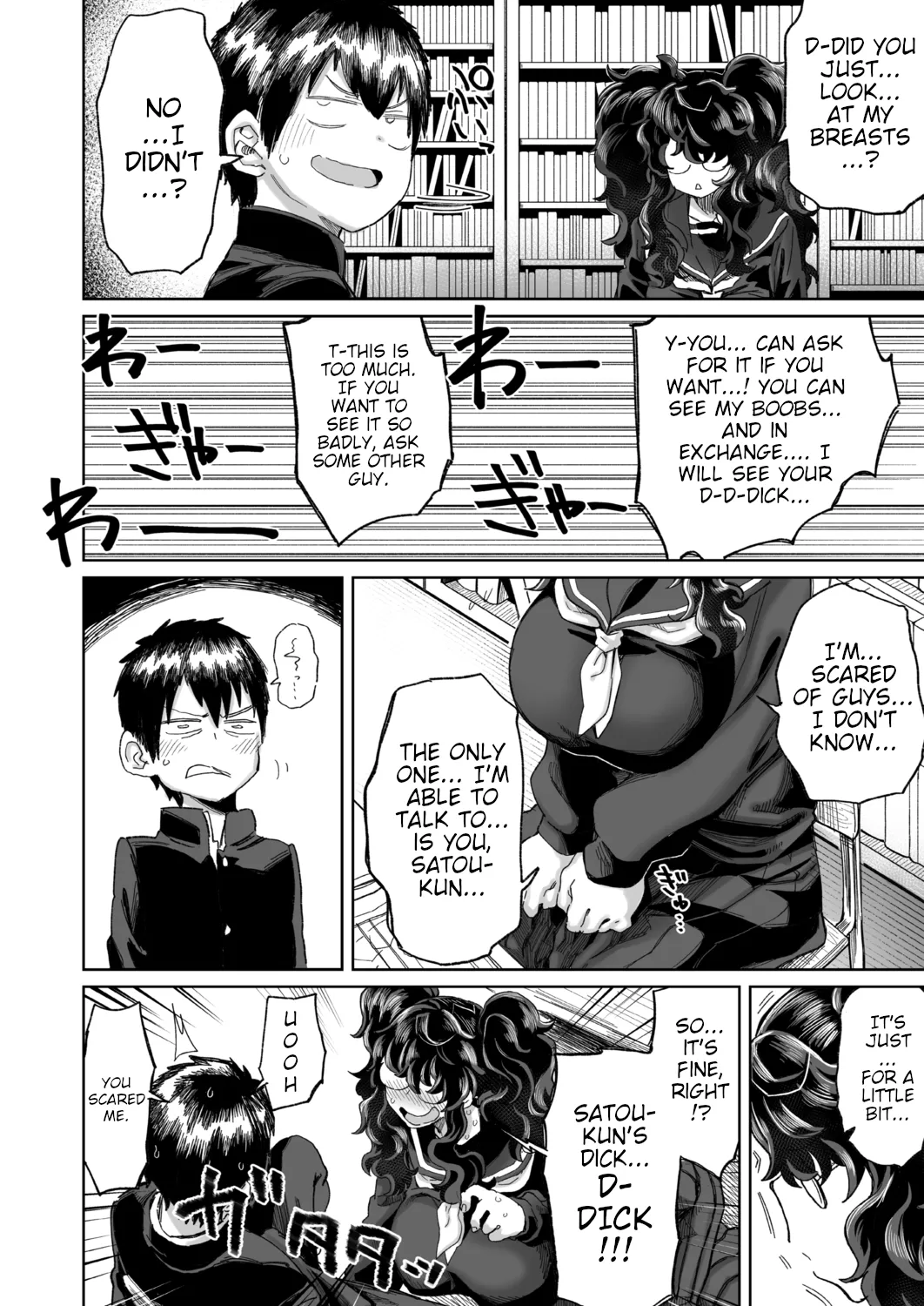 [Dekosuke 18gou]KIMI no HITOMI ni KOISHITENAI | I'M NOT IN LOVE WITH YOUR EYES(COMIC Aoha 2021 Fuyu) [English] [PORANYA] [Digital] Page 4