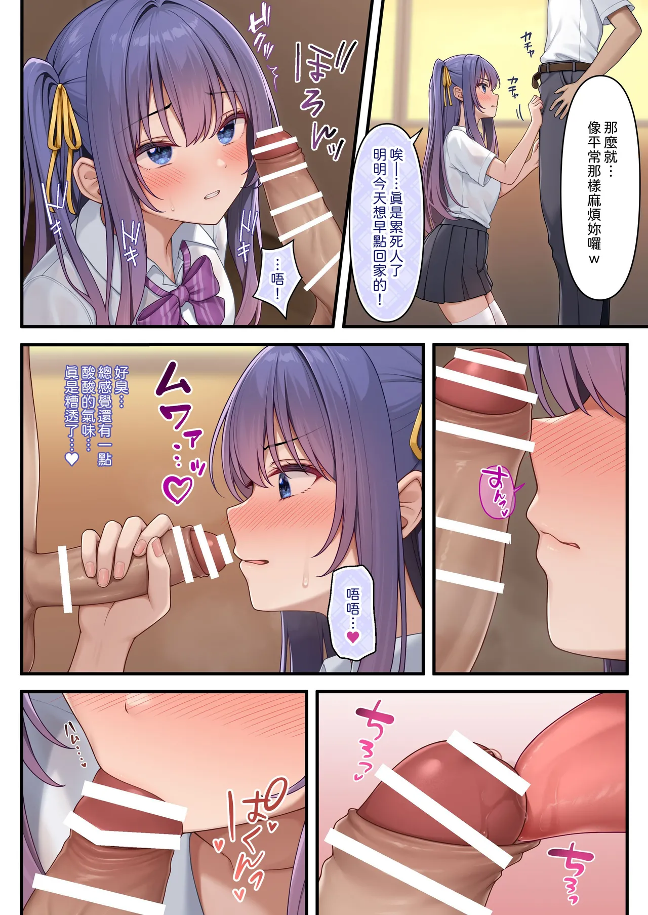 [Mono Letter (Karutamo)]KYO MO SAKARAE NAKATTA RAKUGAKI CHAN + DL-ban Gentei C107 Omakebon[Chinese] [山嵐个人汉化] [Digital] Page 5