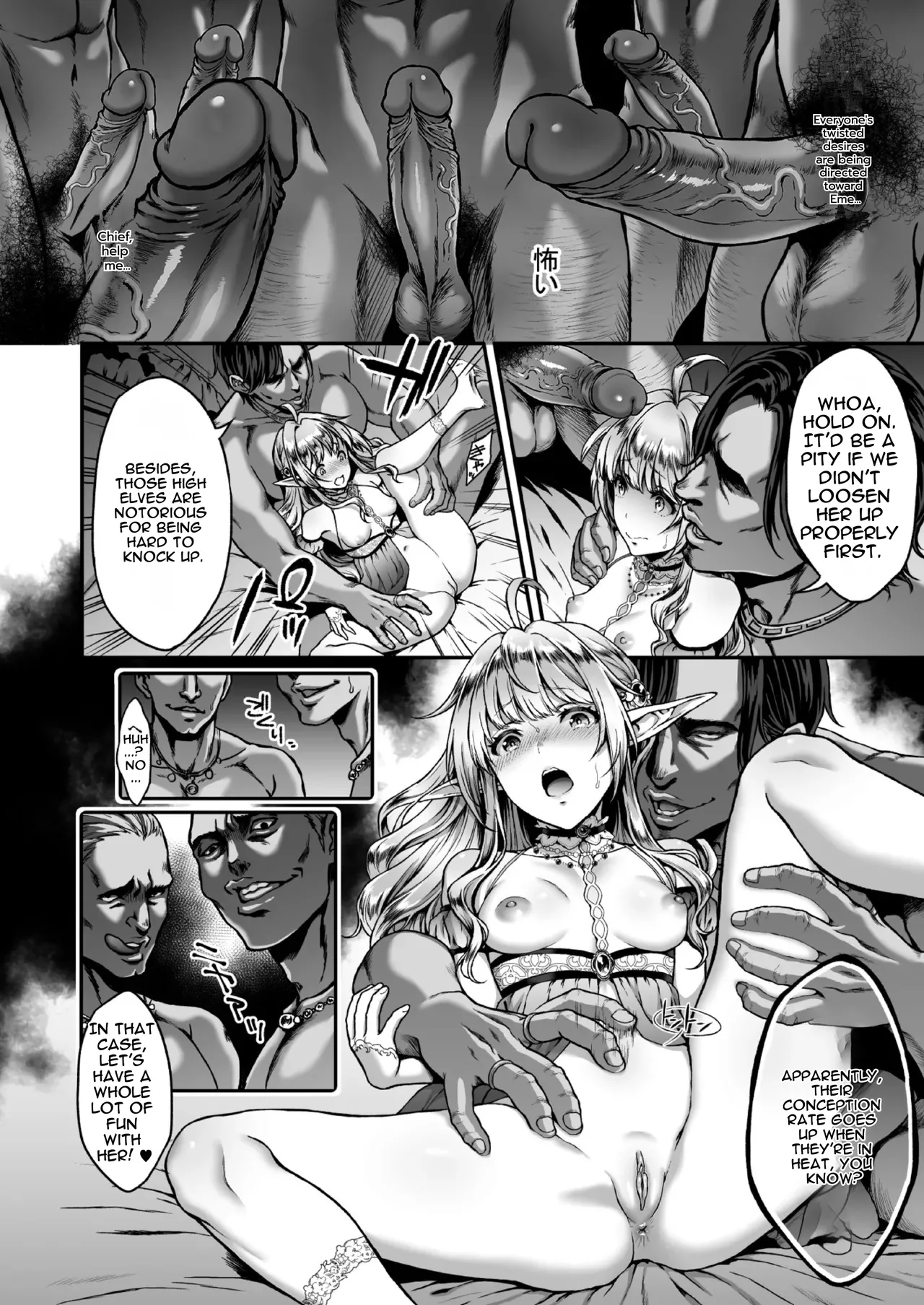 [H.B.A (Usagi Nagomu)]Tasogare no Shou Elf 4[Decensored] [Digital] [English] Page 13