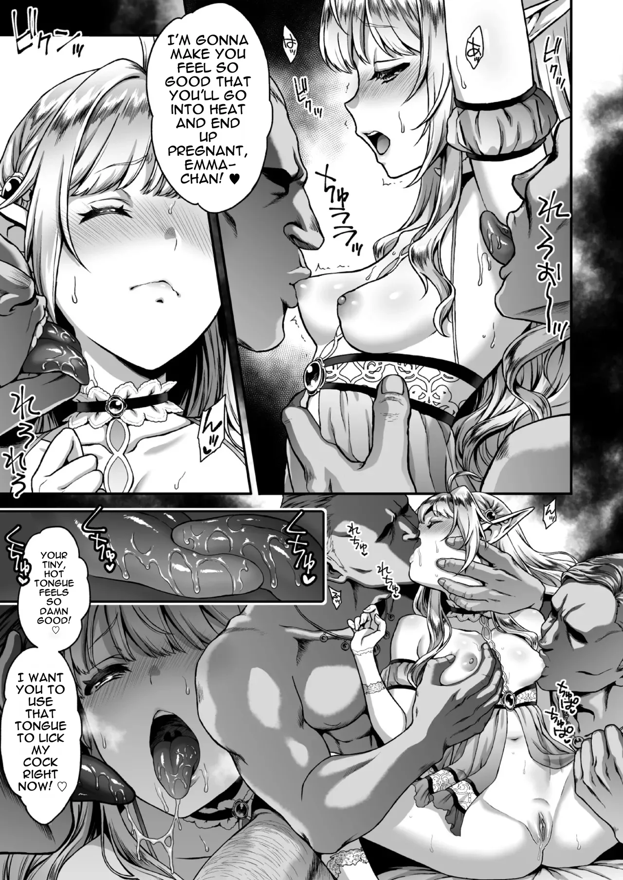 [H.B.A (Usagi Nagomu)]Tasogare no Shou Elf 4[Decensored] [Digital] [English] Page 14