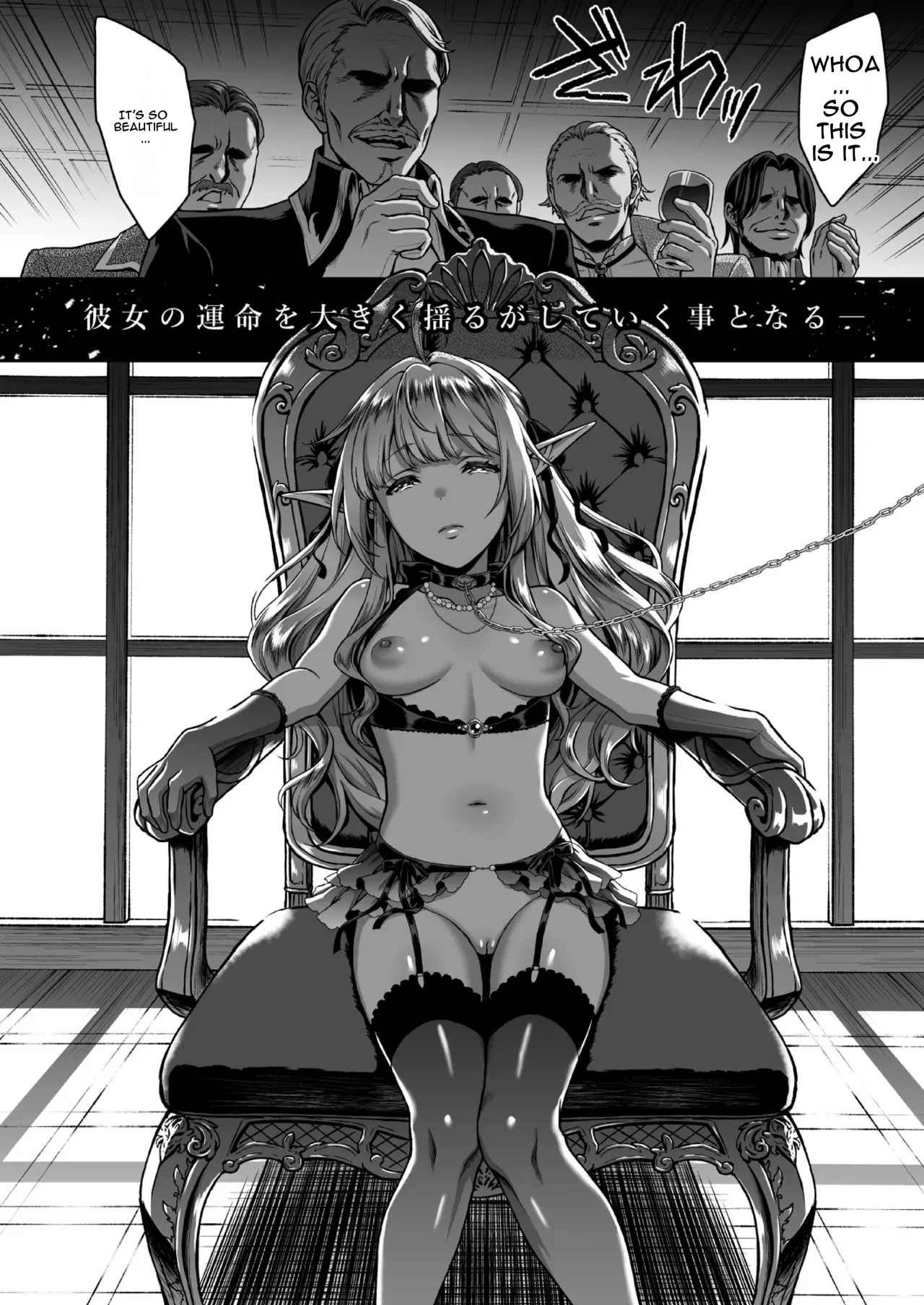 [H.B.A (Usagi Nagomu)]Tasogare no Shou Elf 4[Decensored] [Digital] [English] Page 43
