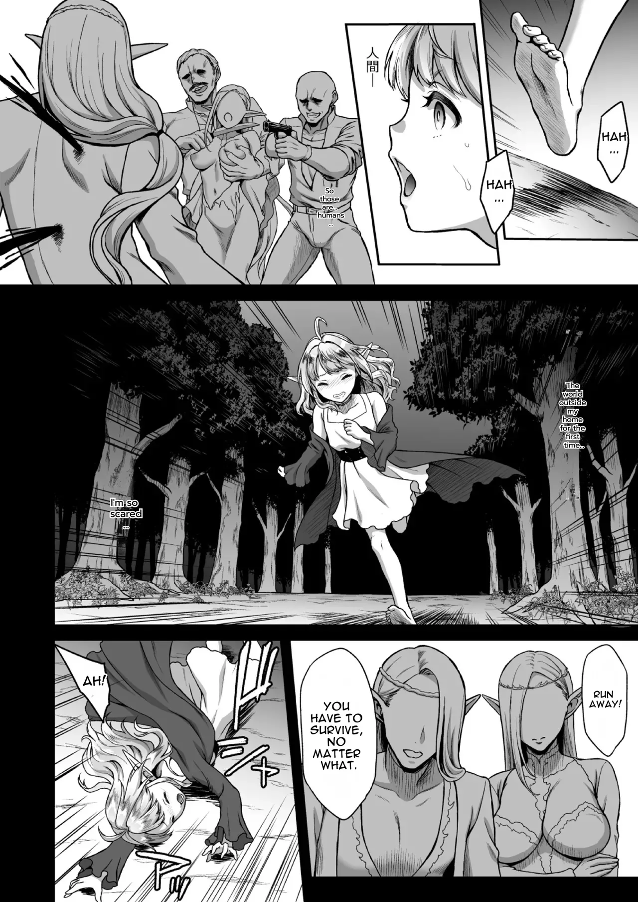 [H.B.A (Usagi Nagomu)]Tasogare no Shou Elf 4[Decensored] [Digital] [English] Page 5