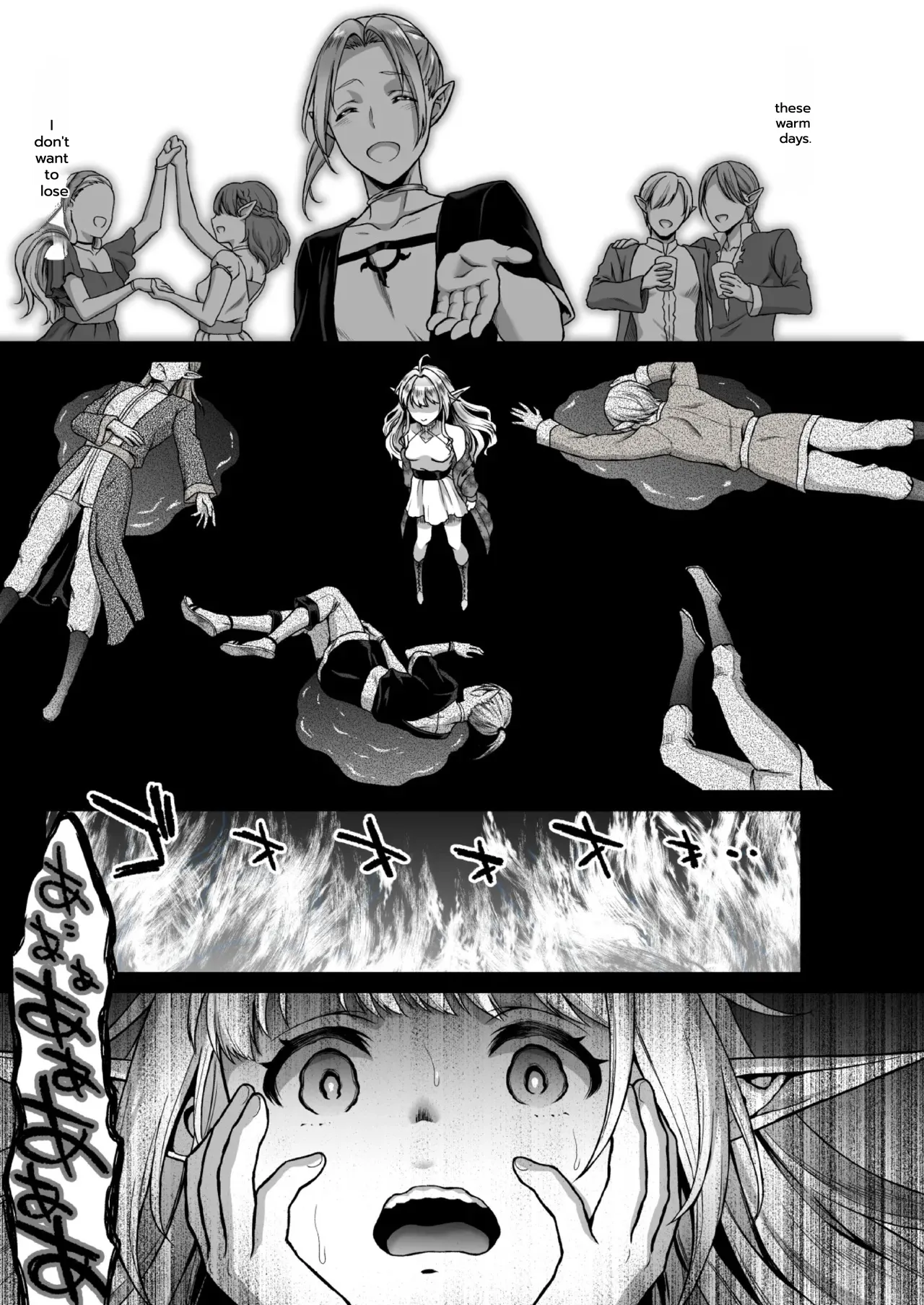 [H.B.A (Usagi Nagomu)]Tasogare no Shou Elf 4[Decensored] [Digital] [English] Page 8