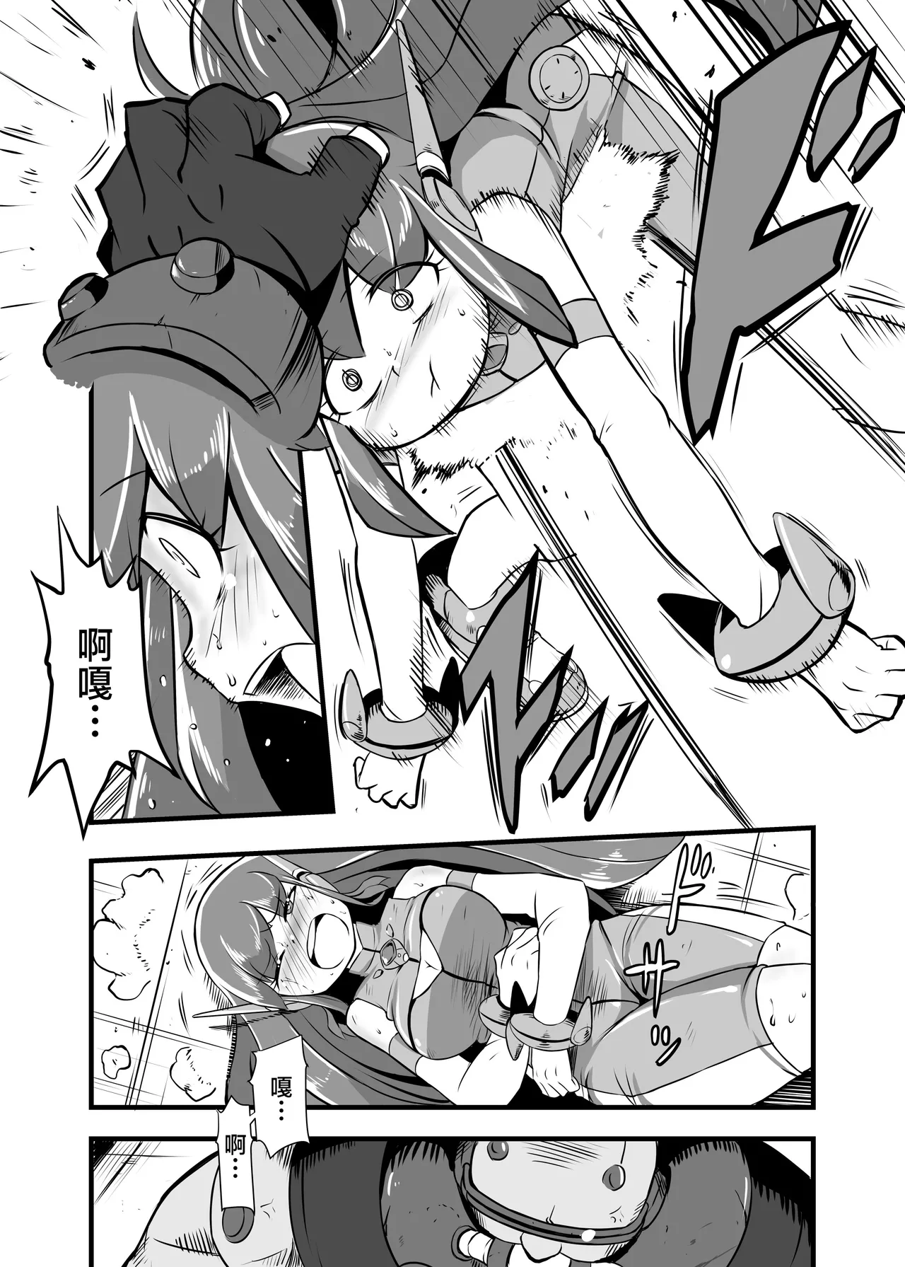 [Ikennabi (Iken)]Aku no Soshiki ni Haibokushite Ryoujoku Sareru Henshin Heroine Prism Crown[Chinese] [Digital] Page 22