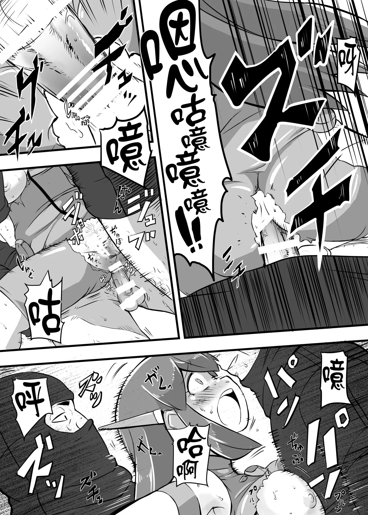[Ikennabi (Iken)]Aku no Soshiki ni Haibokushite Ryoujoku Sareru Henshin Heroine Prism Crown[Chinese] [Digital] Page 52