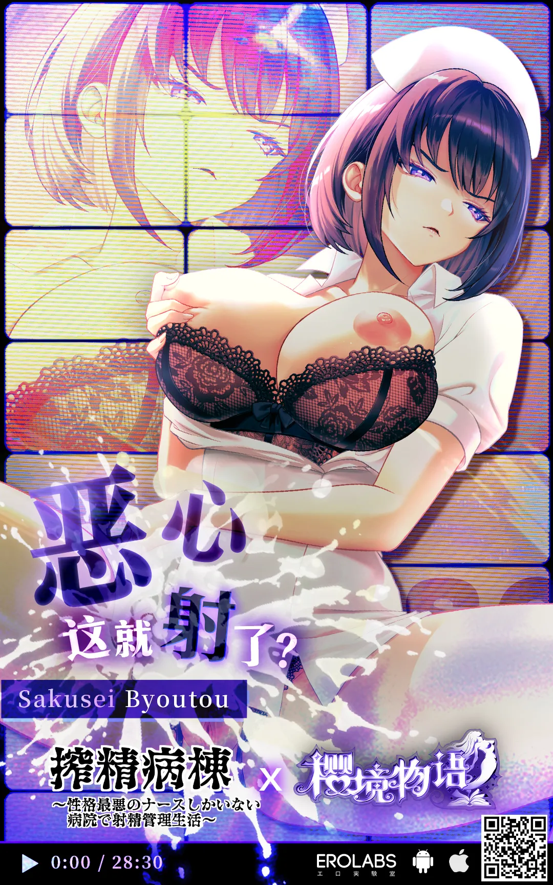 [Ikennabi (Iken)]Aku no Soshiki ni Haibokushite Ryoujoku Sareru Henshin Heroine Prism Crown[Chinese] [Digital] Page 75