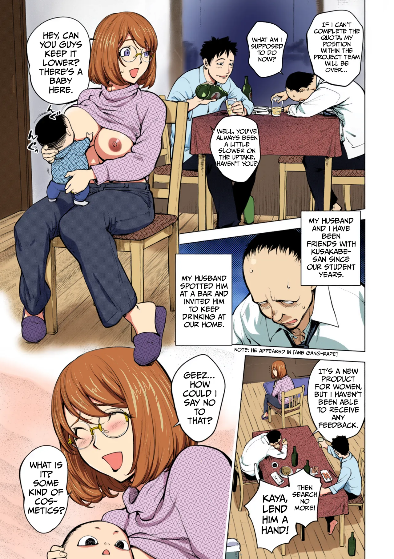 [Kon-Kit]Milking Kaya(Comic Shigekiteki SQUIRT!! Vol. 22) [English] [Colorized] [Digital] Page 1