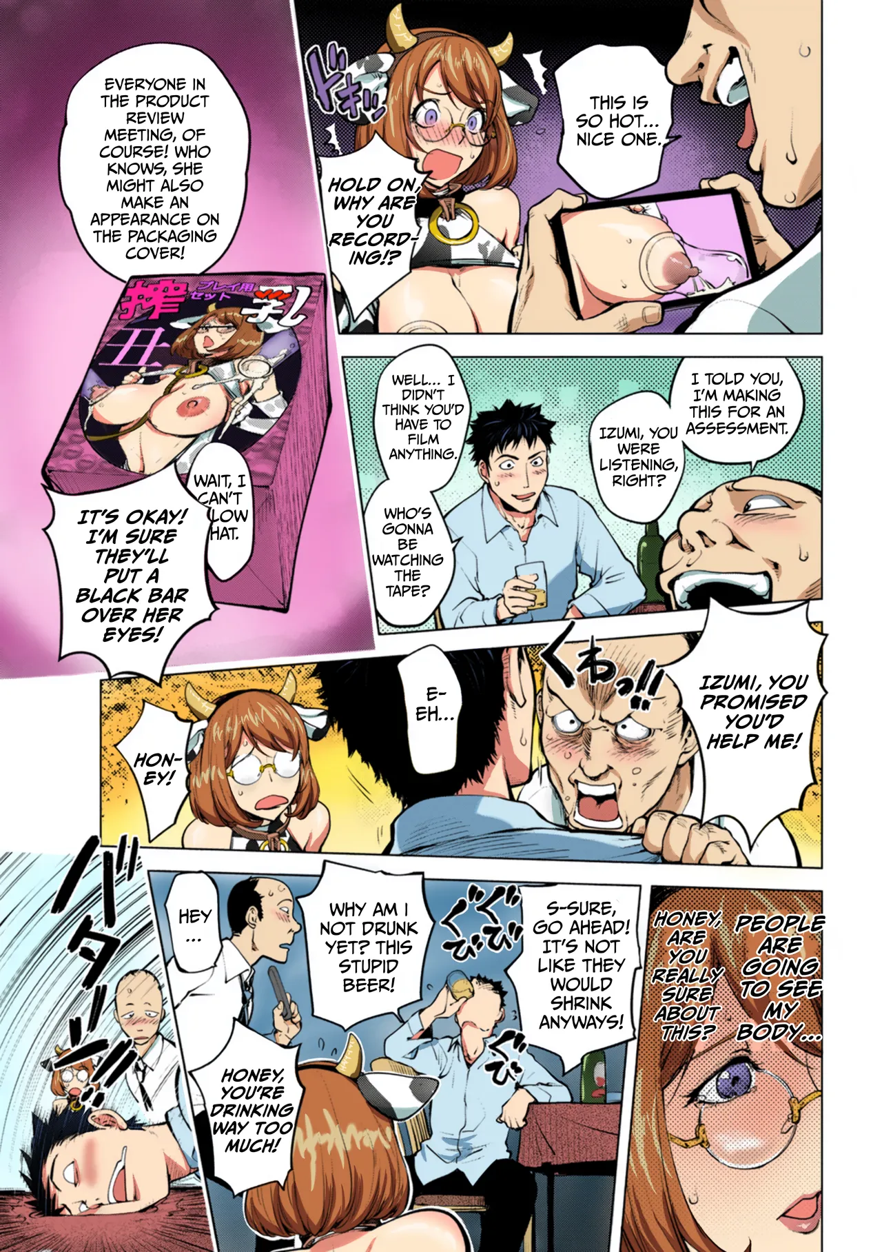 [Kon-Kit]Milking Kaya(Comic Shigekiteki SQUIRT!! Vol. 22) [English] [Colorized] [Digital] Page 7