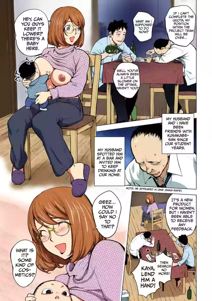 [Kon-Kit]Milking Kaya(Comic Shigekiteki SQUIRT!! Vol. 22) [English] [Colorized] [Digital]