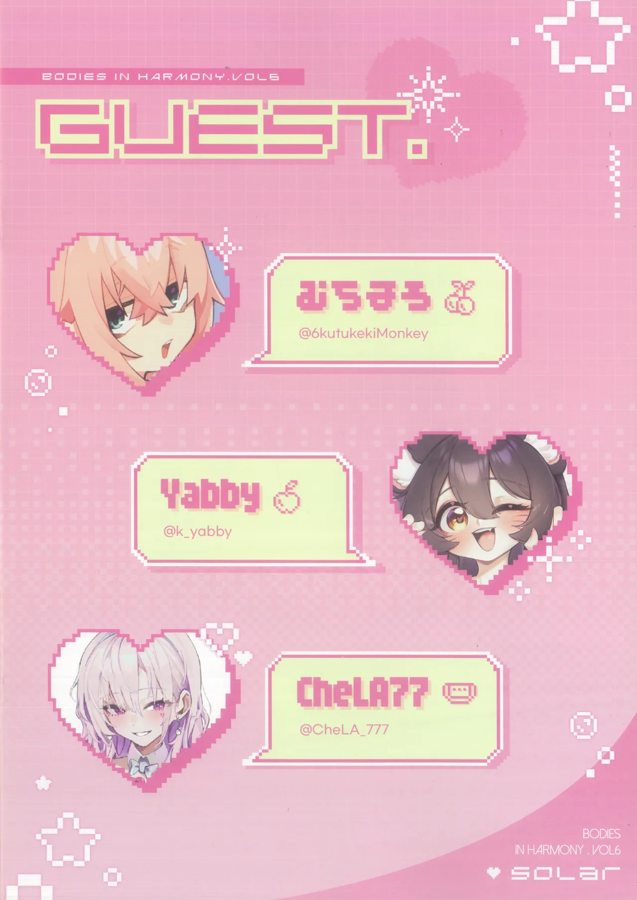 (C107) [SOLar]Bodies in Harmony. VOL6(Blue Archive) Page 17