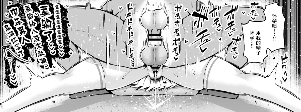 [Ankoman]Yorutobari (Fiona), jōhōya ni uragirare… ❤(SPYxFAMILY) [Chinese] [黎欧出资汉化] Page 11