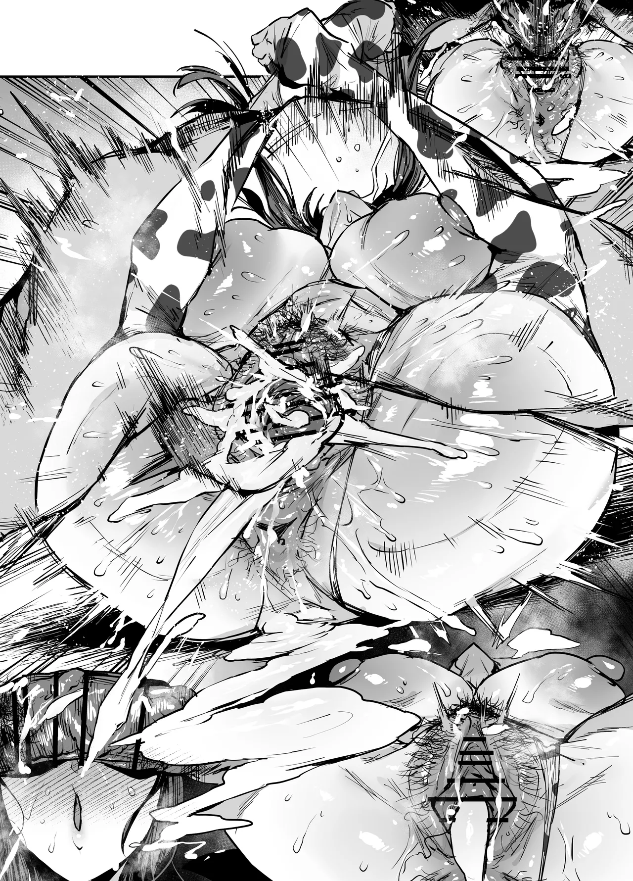 [thirty8ght]ミスズ(ブルーアーカイブ) Page 14