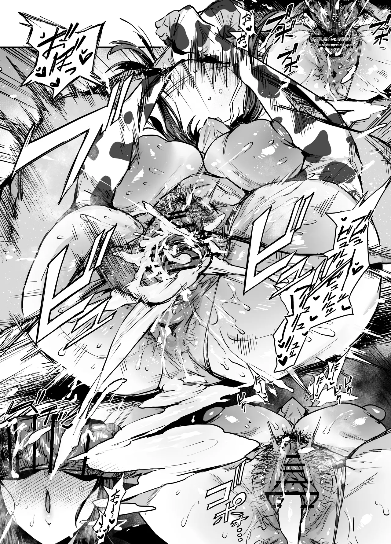 [thirty8ght]ミスズ(ブルーアーカイブ) Page 6